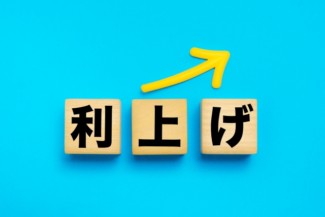 政策金利　上昇